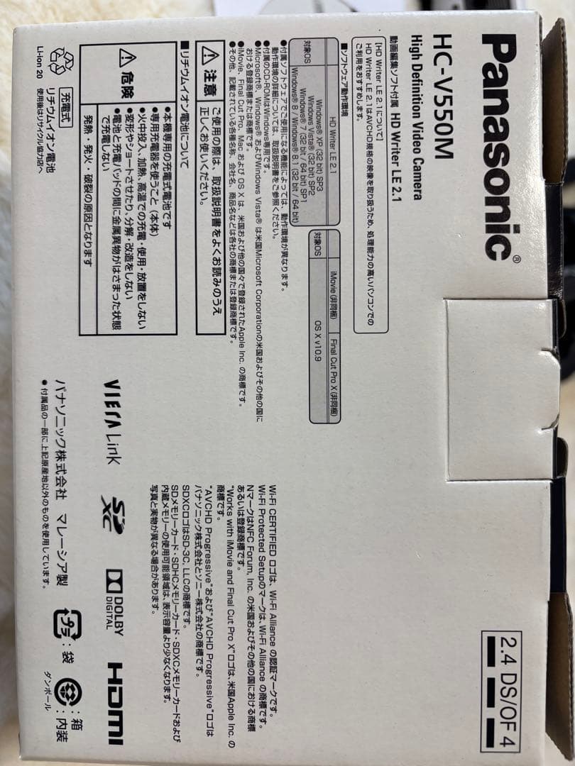 Panasonic HC-V550M ビデオカメラ 本体