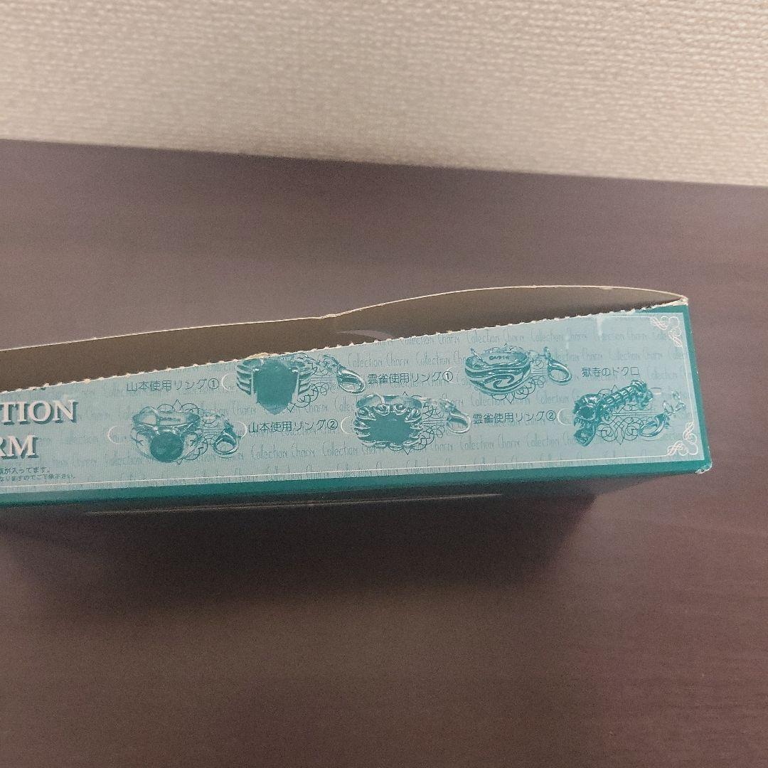 家庭教師ヒットマンREBORN!コレクションチャーム　コンプ