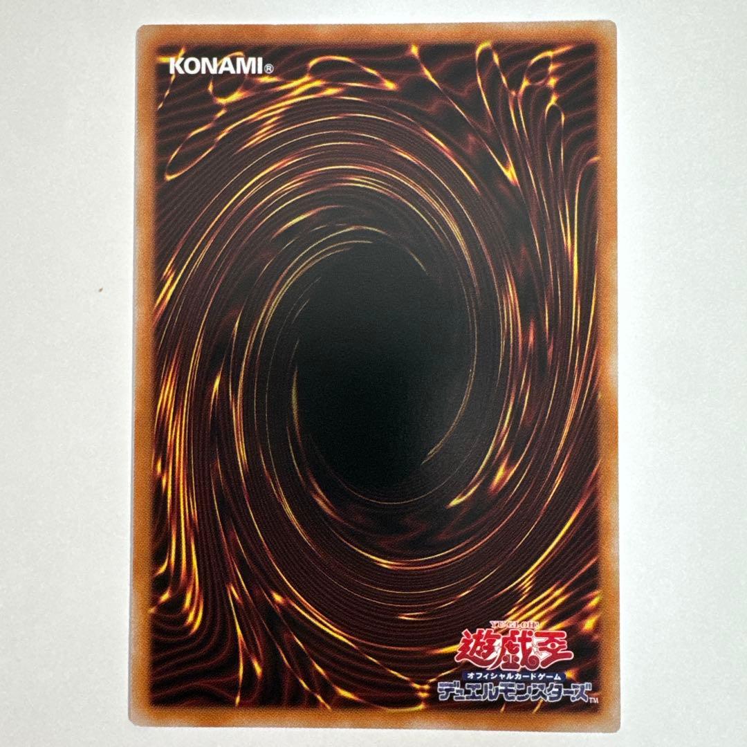 ブラックマジシャンガール プリズマティックシークレット スタンプ