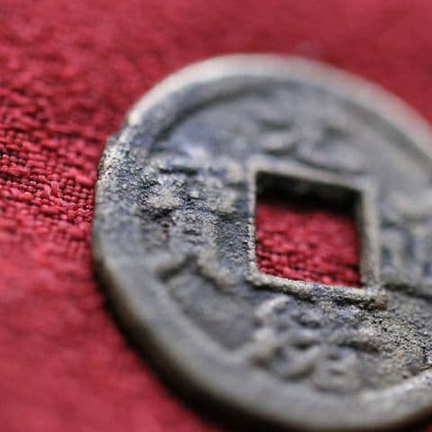 古銭 光緒通寳 光緒通宝 背星 希少品 中国古銭 渡来銭