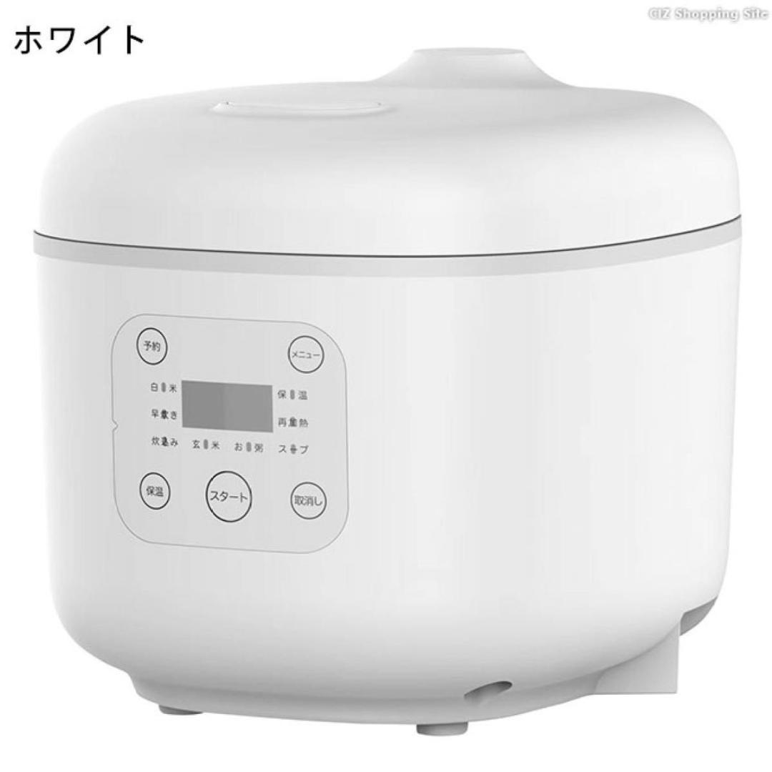 新品 コンパクト炊飯器 OKOMEDAKI お米 3合 RM-204H ホワイト
