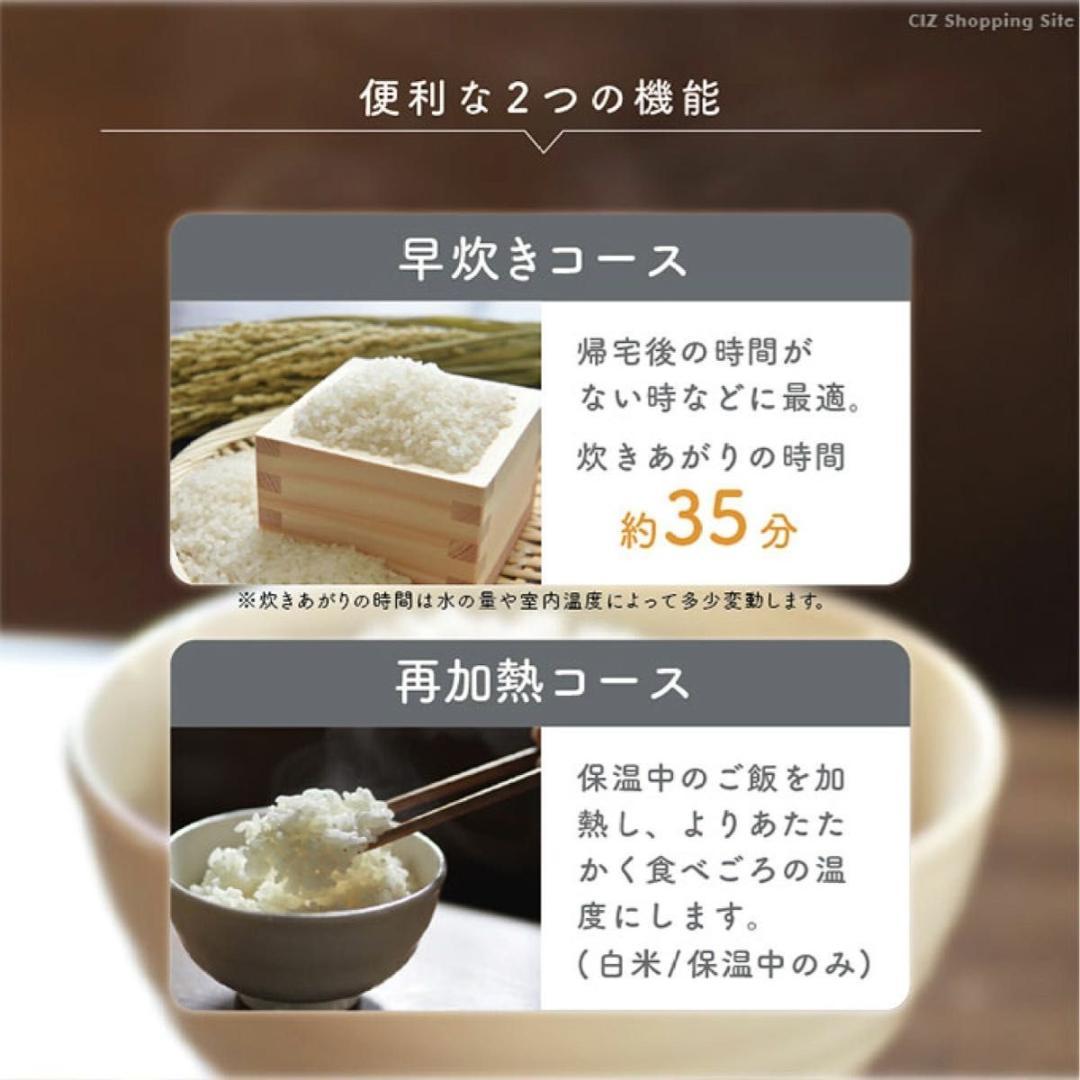 新品 コンパクト炊飯器 OKOMEDAKI お米 3合 RM-204H ホワイト