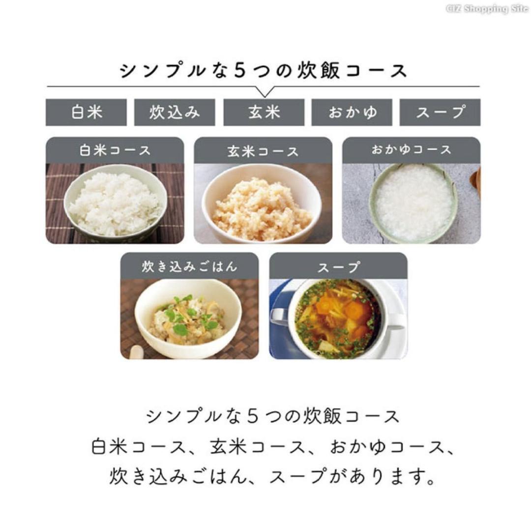 新品 コンパクト炊飯器 OKOMEDAKI お米 3合 RM-204H ホワイト