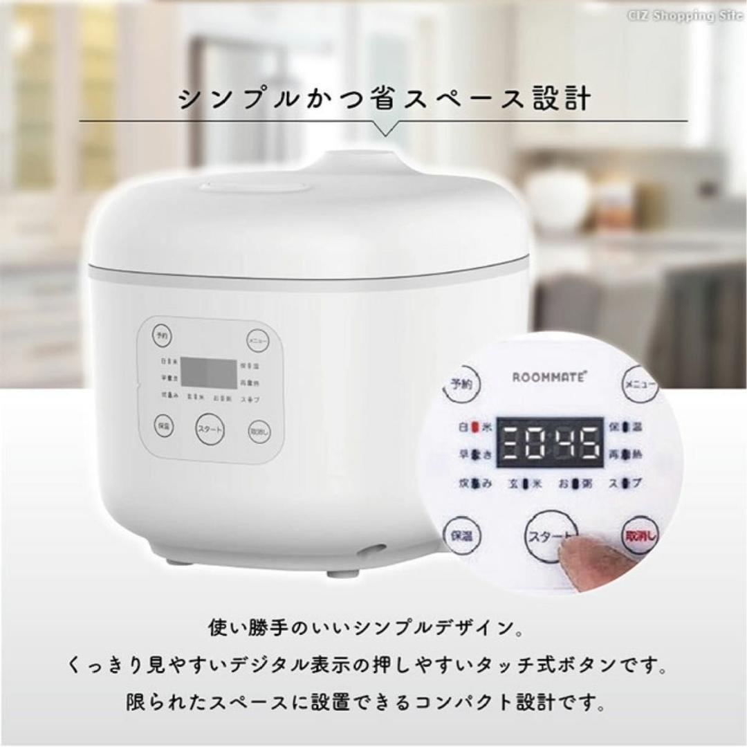 新品 コンパクト炊飯器 OKOMEDAKI お米 3合 RM-204H ホワイト