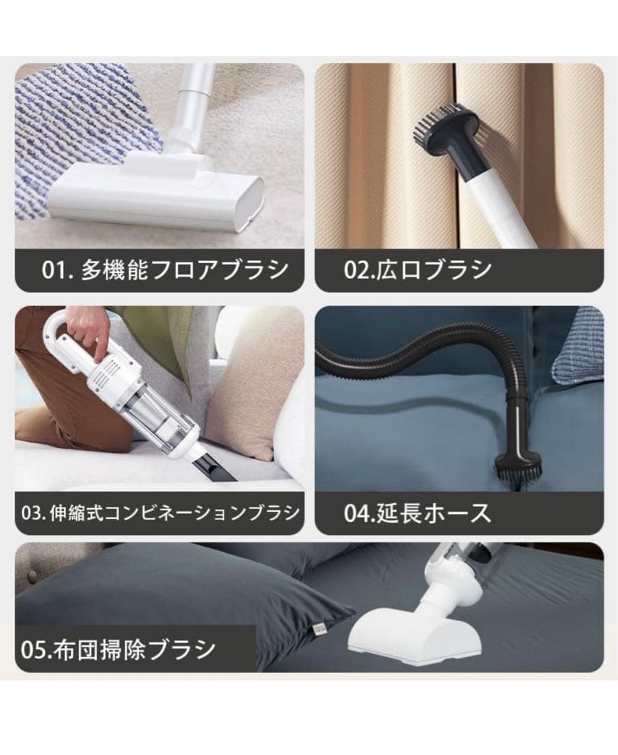スティック掃除機 5WAY 15000pa 強力吸引