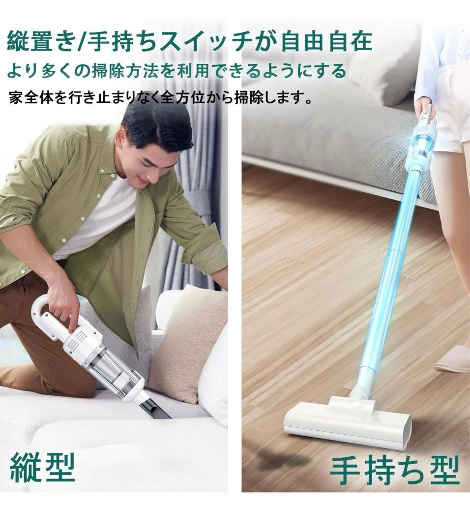 スティック掃除機 5WAY 15000pa 強力吸引