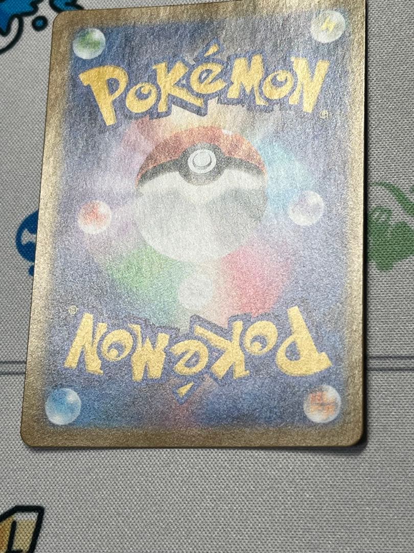 ポケモンカード レックウザVMAX UR S8b 284/184