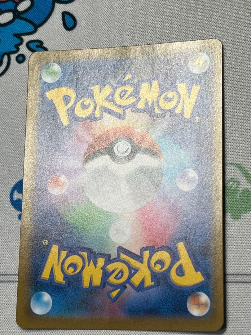 ポケモンカード レックウザVMAX UR S8b 284/184