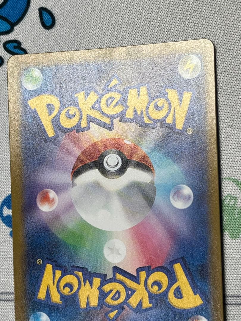 ポケモンカード レックウザVMAX UR S8b 284/184