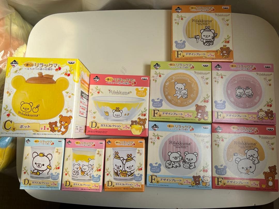 リラックマ 一番くじ はちみつの森の収穫祭