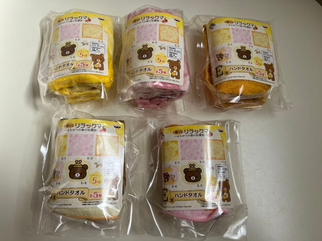 リラックマ 一番くじ はちみつの森の収穫祭