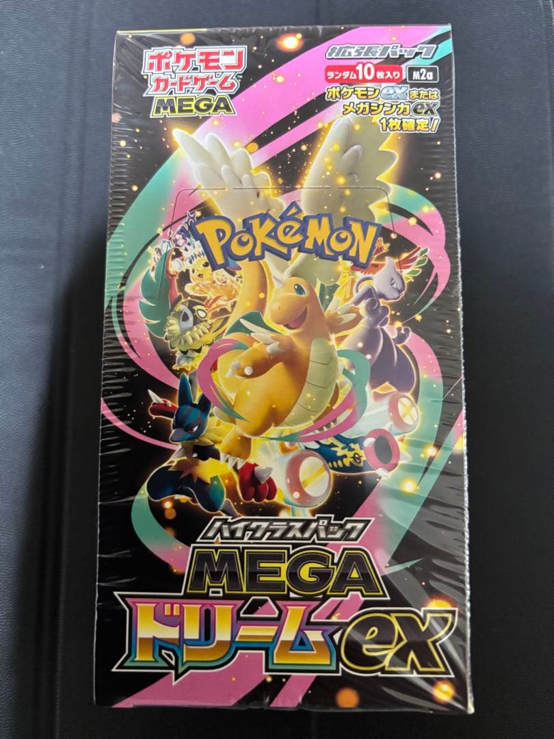 ポケモンMEGAハイクラスパックドリーム 4個セット