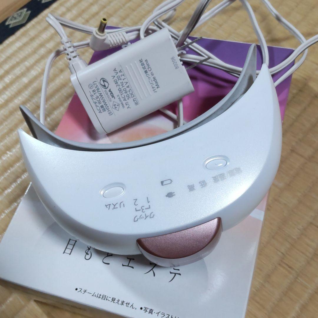 ボディ・フェイスケア Panasonic EH-SW56-P