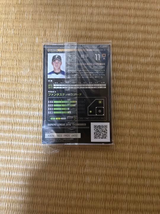 大谷翔平 カード