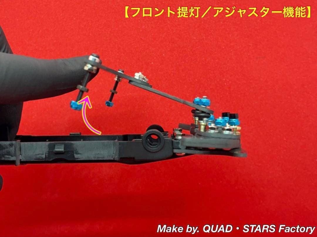 【ミニ四駆・VZ用】2軸ATピボット／段下げ＋フロント提灯＋1軸リヤアンカー