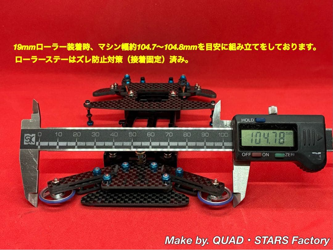 【ミニ四駆・VZ用】2軸ATピボット／段下げ＋フロント提灯＋1軸リヤアンカー