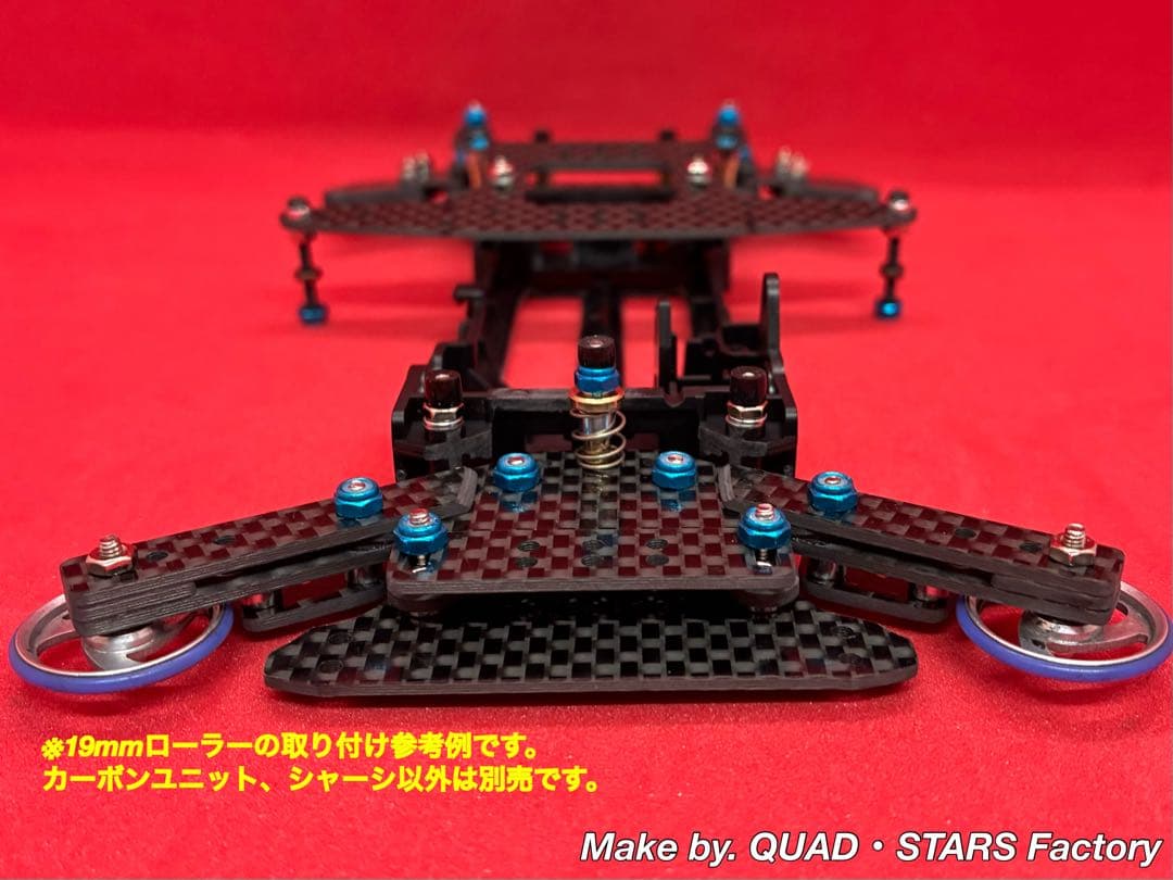 【ミニ四駆・VZ用】2軸ATピボット／段下げ＋フロント提灯＋1軸リヤアンカー