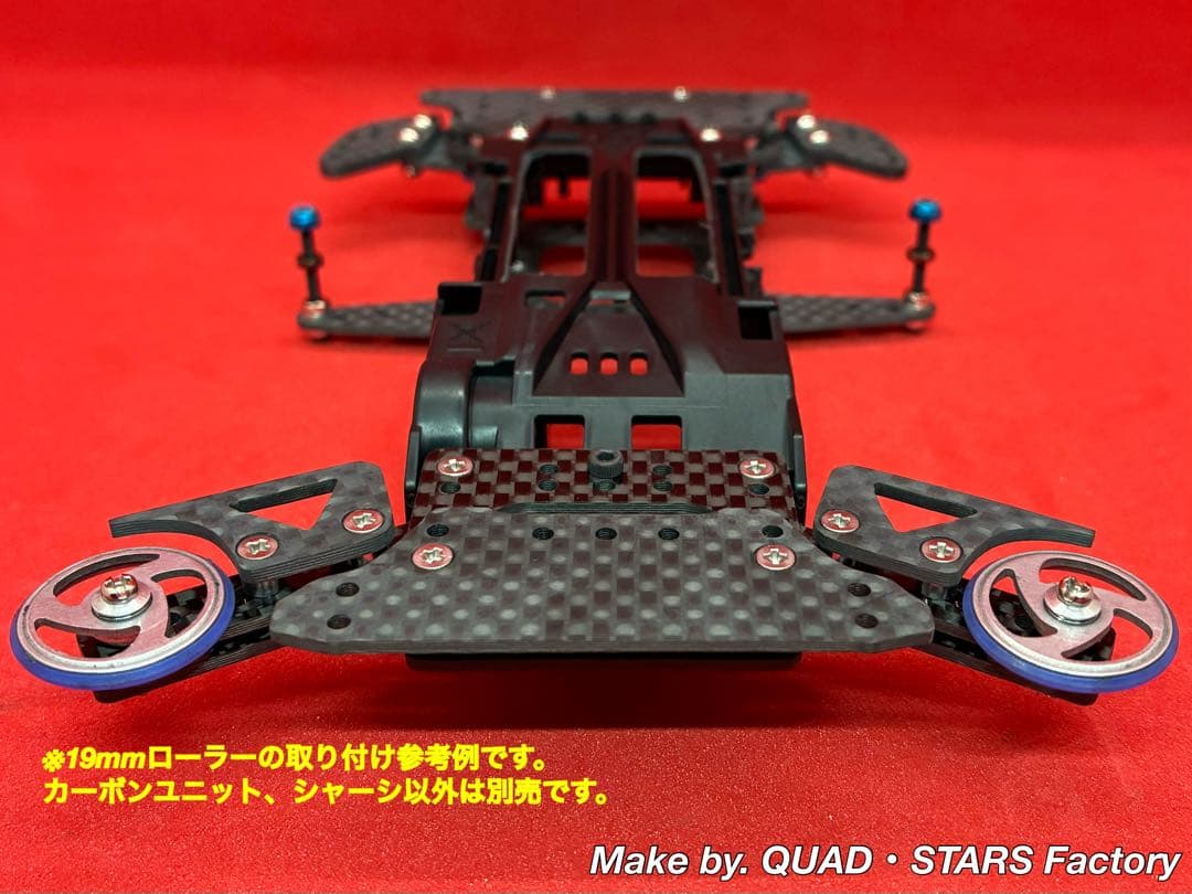 【ミニ四駆・VZ用】2軸ATピボット／段下げ＋フロント提灯＋1軸リヤアンカー