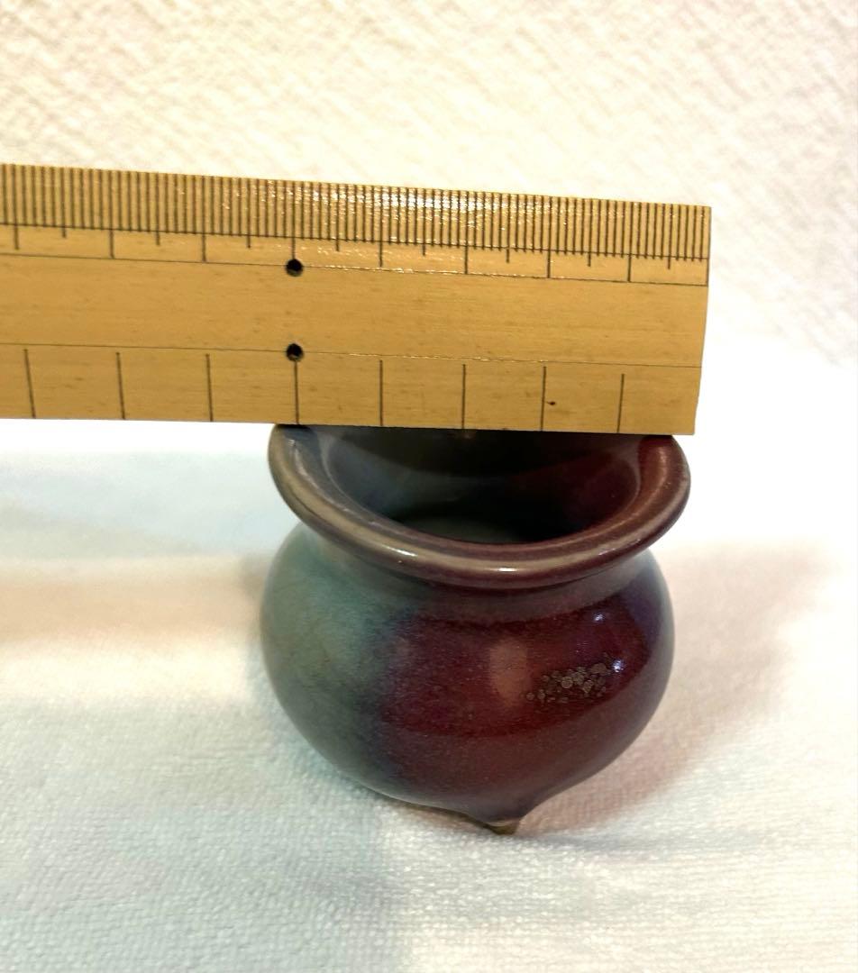 中国　北宋　鈞窯　香炉　古箱付き