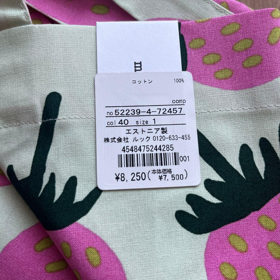 マリメッコ エプロン Mansikka(マンシッカ) イチゴ いちご
