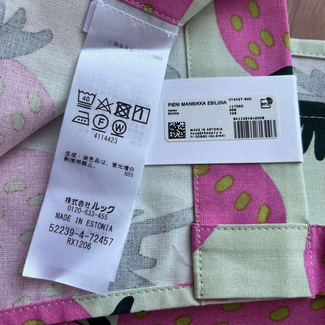 マリメッコ エプロン Mansikka(マンシッカ) イチゴ いちご