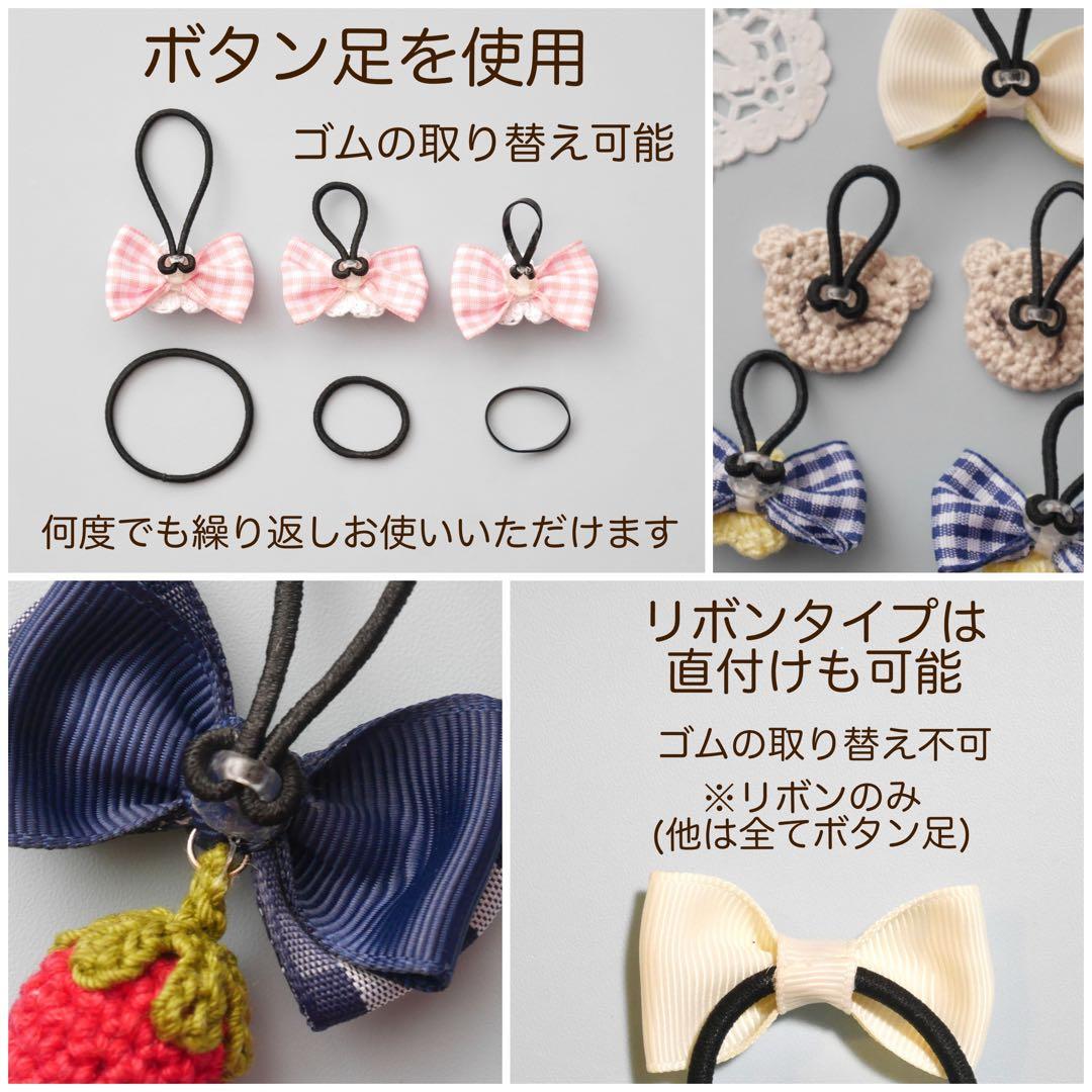 \新色登場/【オーダー♡ さくらんぼ大好きベア】ヘアクリップ　ヘアゴム