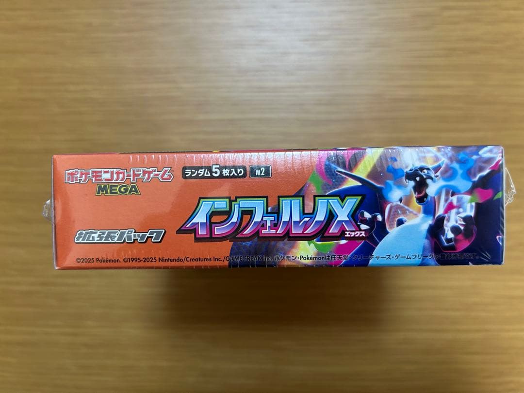 ポケモンカードゲーム インフェルノX シュリンク付き1BOX