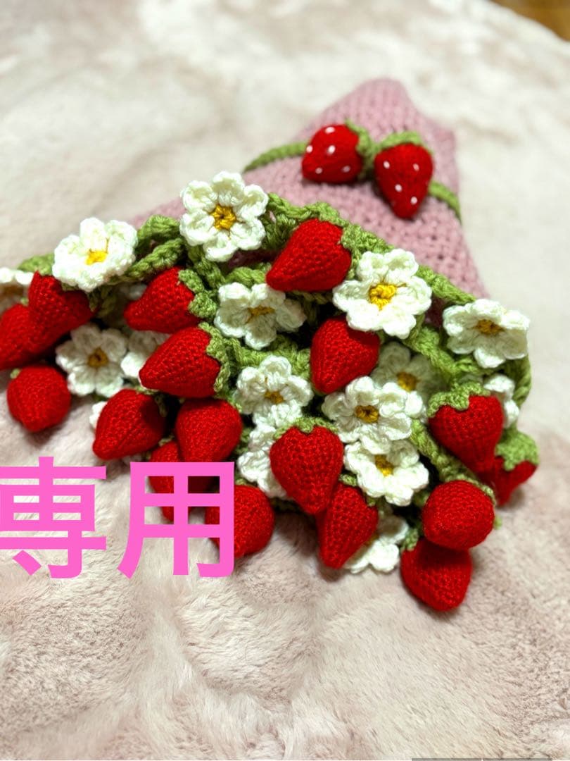 COCO　いちごブランケット