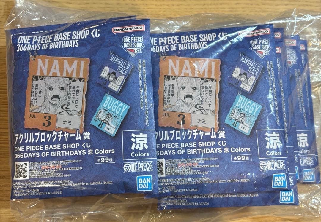 一番くじ　アクリルブロックチャーム賞 366DAYS OF BIRTHDAYS