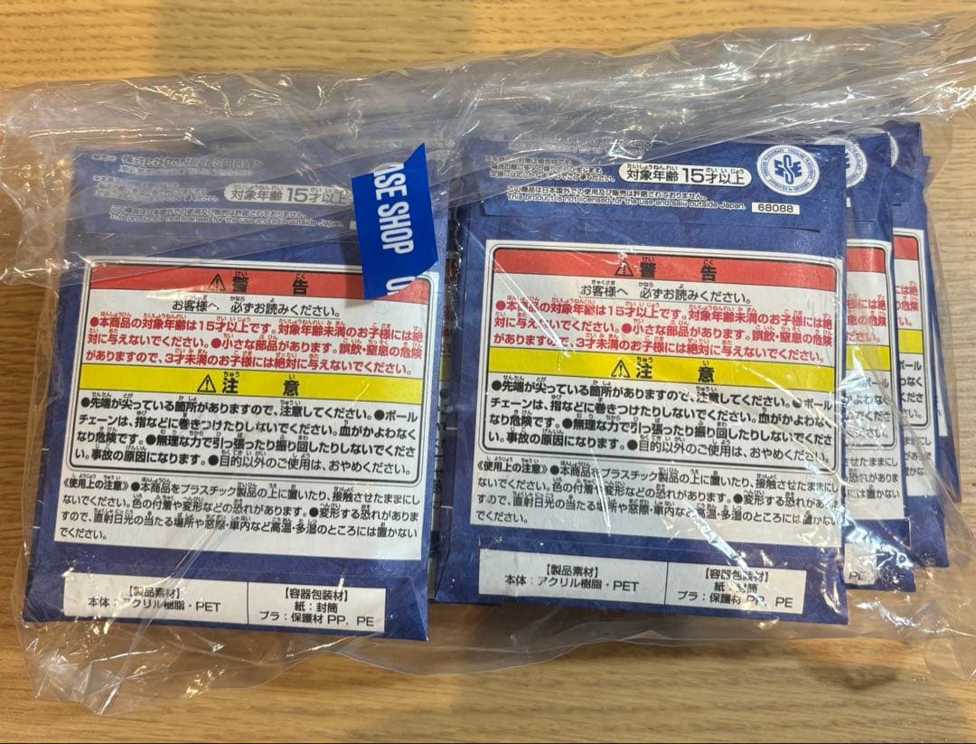 一番くじ　アクリルブロックチャーム賞 366DAYS OF BIRTHDAYS