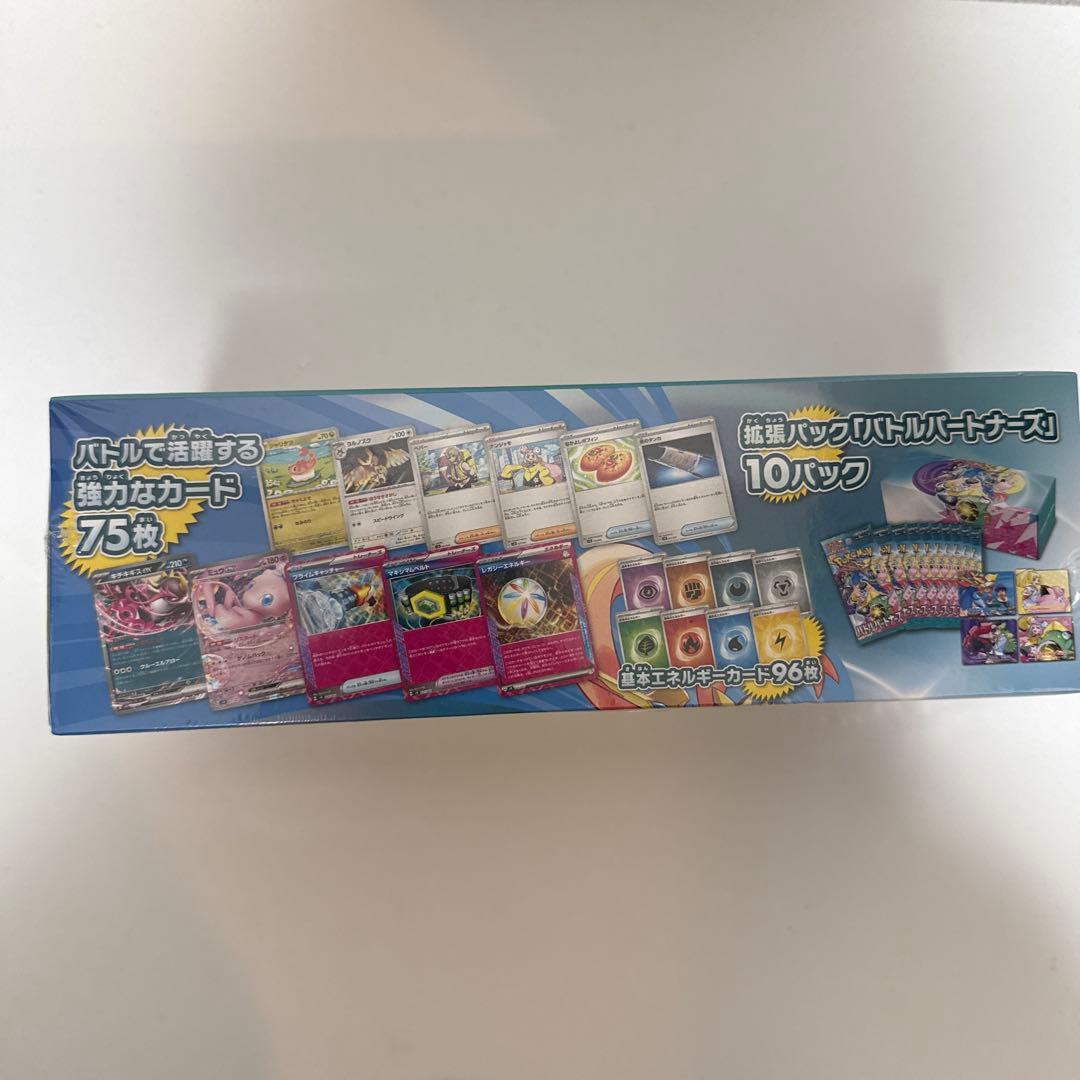 ポケモン ポケカ バトルパートナーズ デッキビルドBOX シュリンクあり