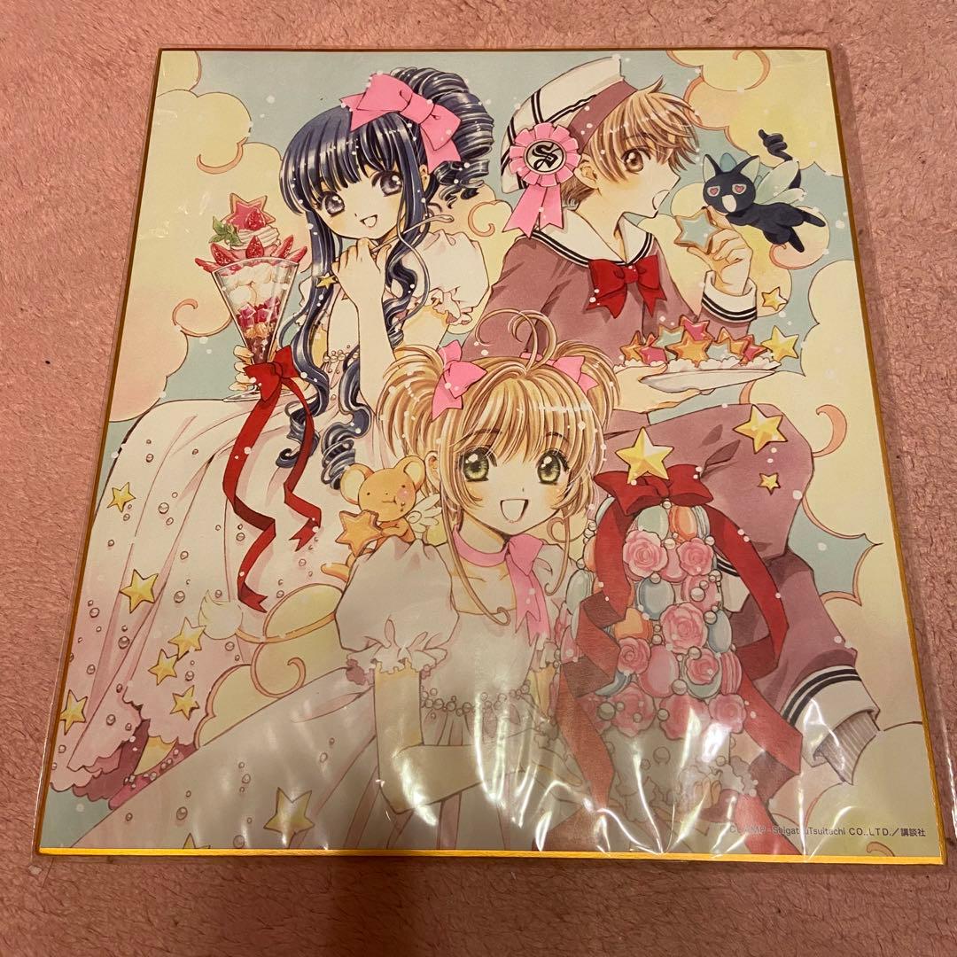 カードキャプターさくら CCさくら グッズ セット