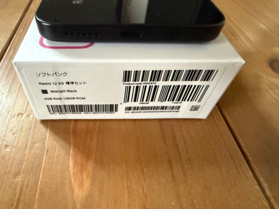 スマートフォン本体 Xiaomi Redmi 12 5G 128G SoftBank