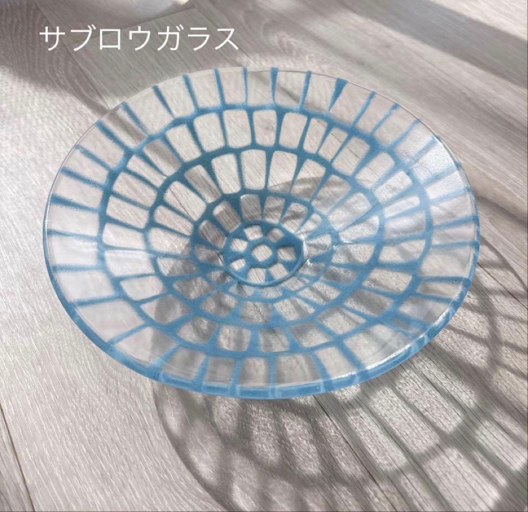 ✅1点限り【週末限定出品】希少デザイン　サブロウガラス　ボウル　深鉢