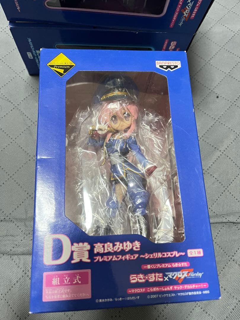 一番くじプレミアム らき☆すた×マクロスF フィギュアなどまとめ売り