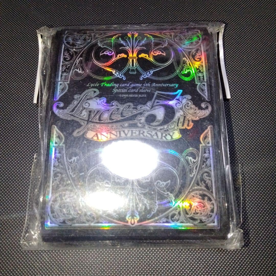 旧lycee　旧リセ　5周年アニバーサリー　スペシャルカードスリーブ　未開封