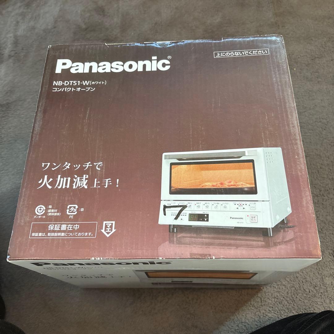 Panasonic NB-DT51-W コンパクトオーブン ホワイト 未使用品