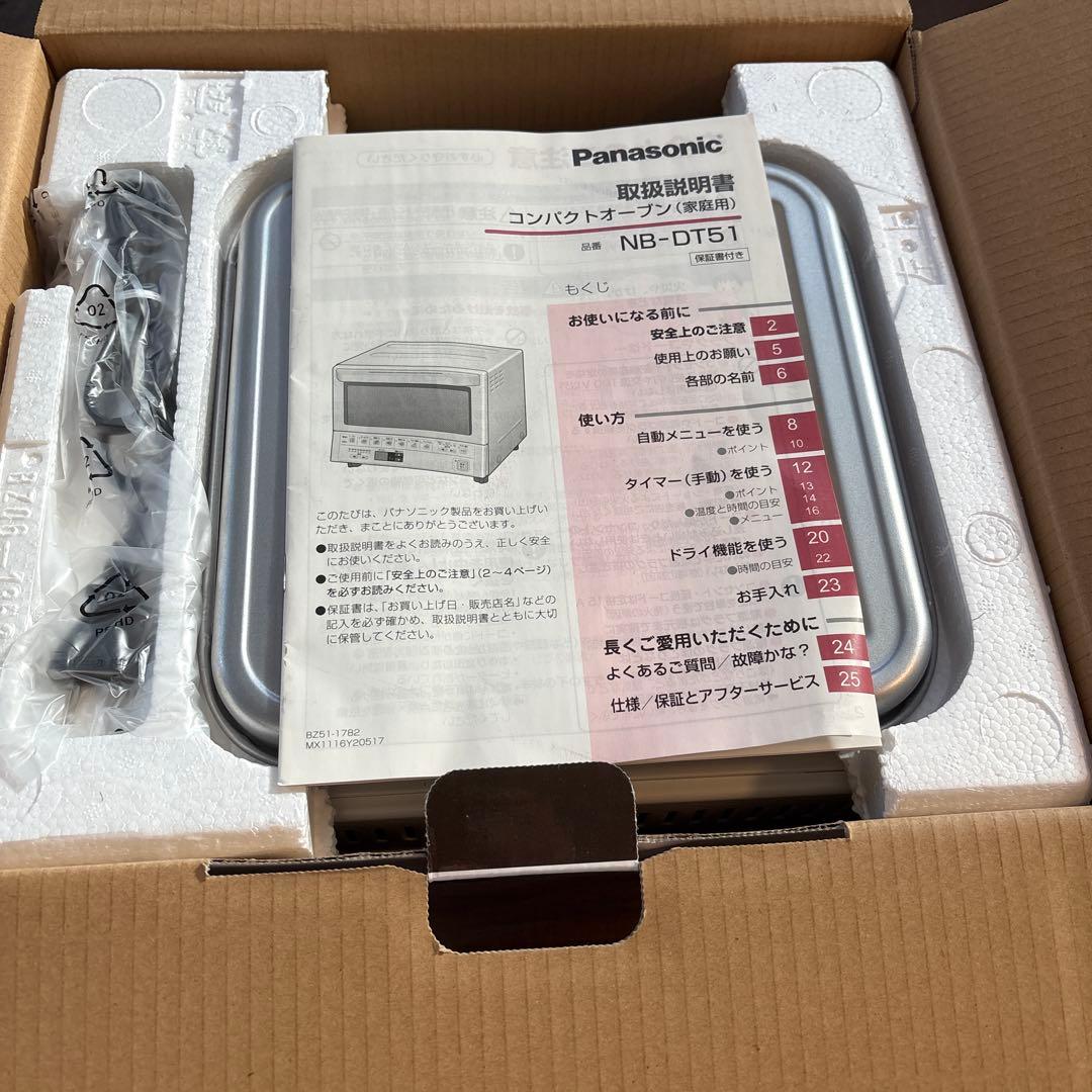 Panasonic NB-DT51-W コンパクトオーブン ホワイト 未使用品