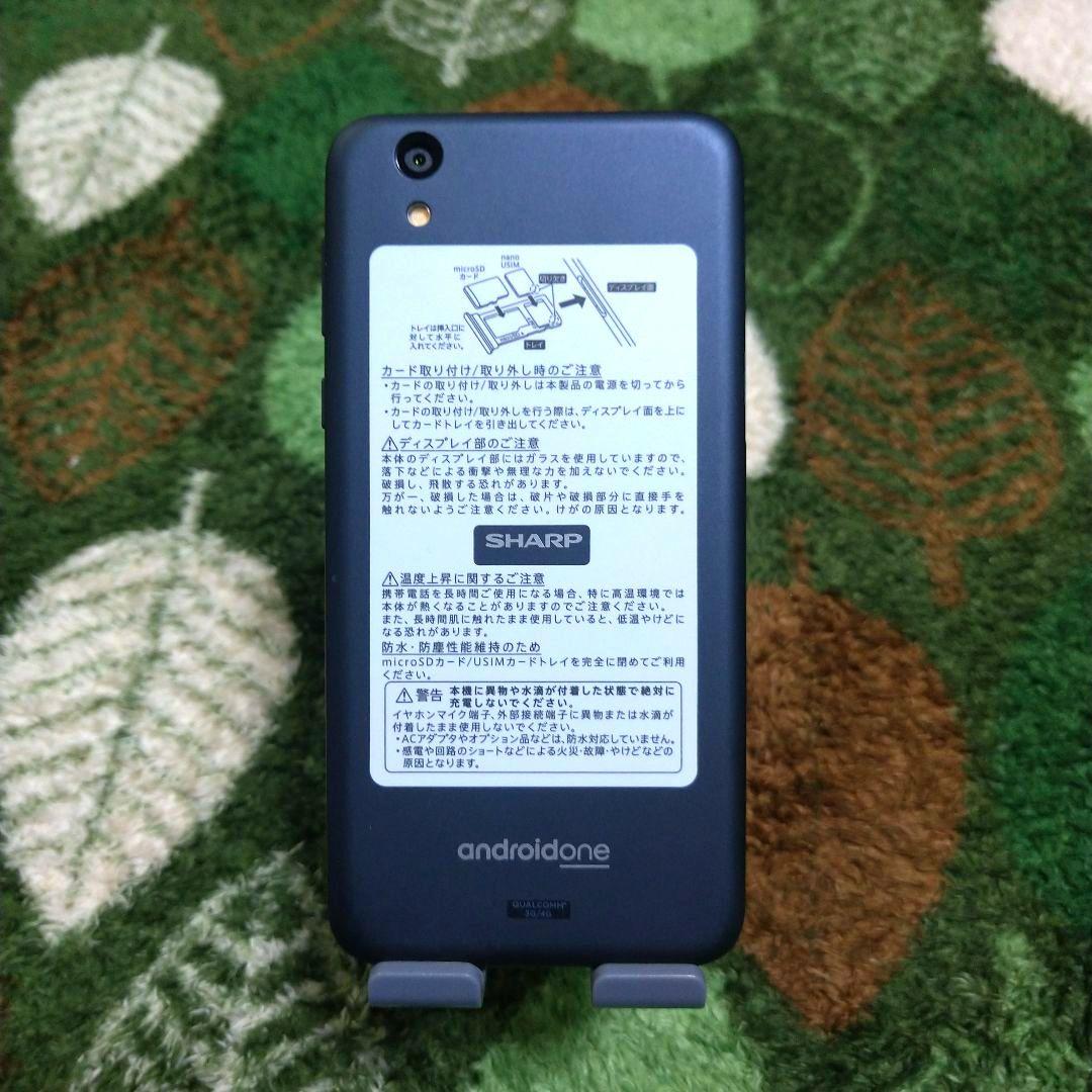 SHARP androidone S3-SH ネイビーブラック
