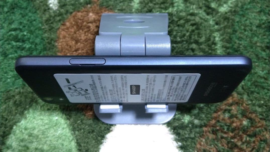 SHARP androidone S3-SH ネイビーブラック