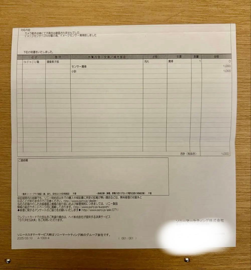 【メーカー整備済】SONY α6500　small Rigカメラケージ他付属品