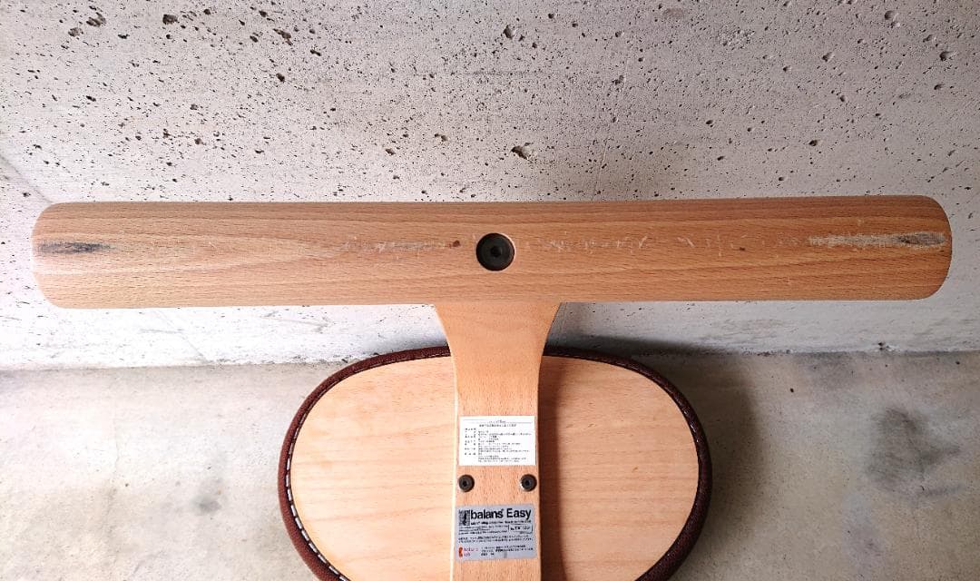 【良品】サカモトハウス バランスチェアイージー 　ブラウン　カバー付き