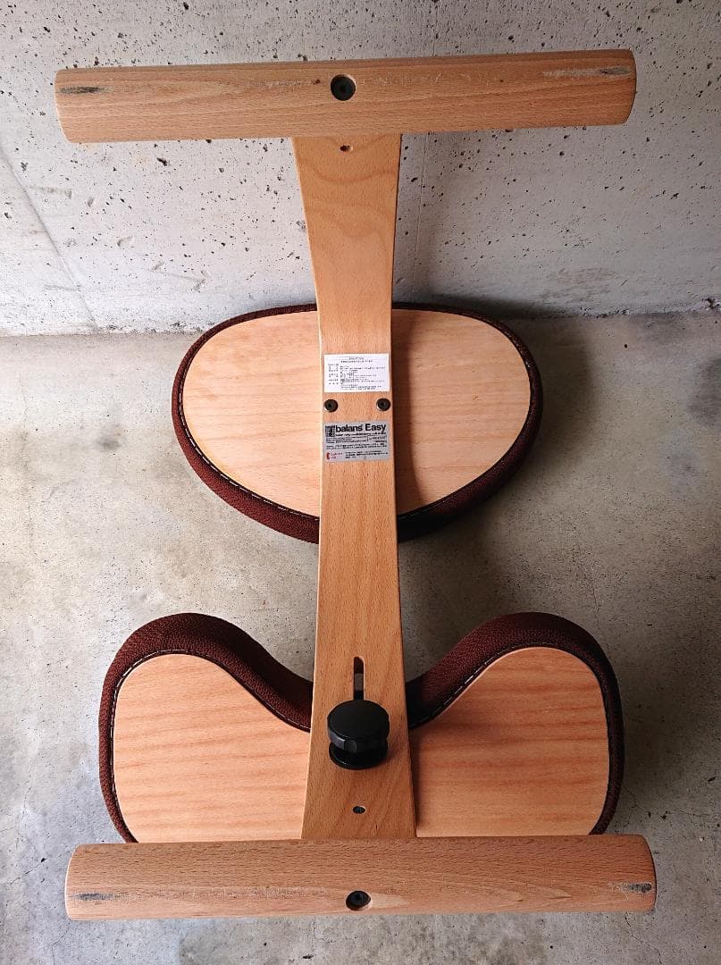 【良品】サカモトハウス バランスチェアイージー 　ブラウン　カバー付き