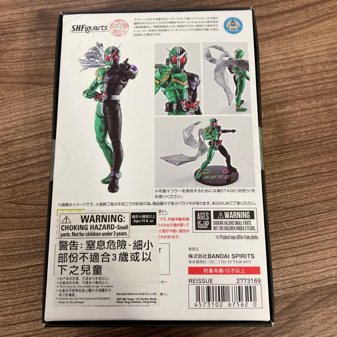 SHFiguarts 仮面ライダーW フィギュア