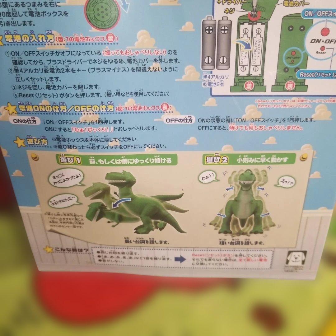 トイ・ストーリーグッズ　まとめて　セット レア　人気　かわいい