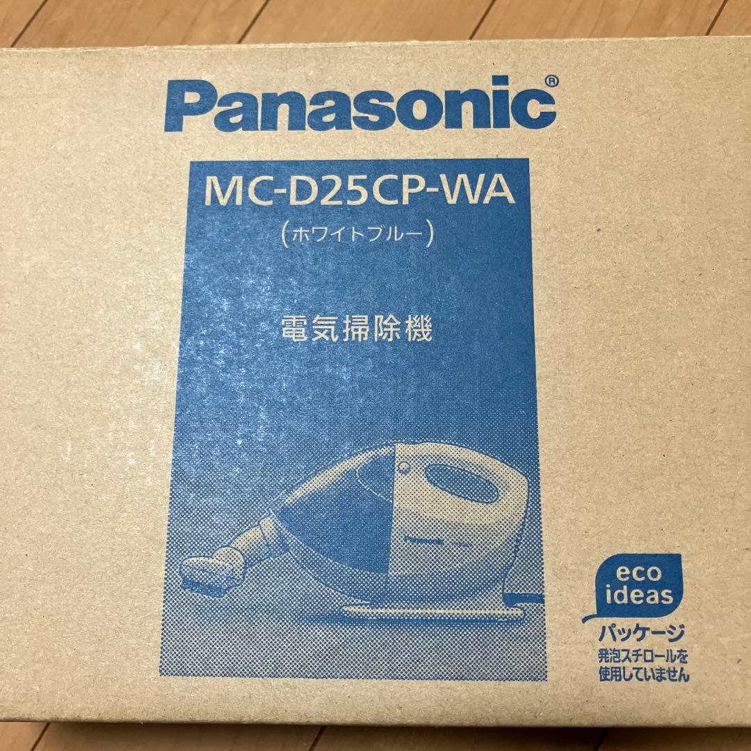 【匿名配送】Panasonic パナソニック　電気掃除機　MC-D25CP-WA