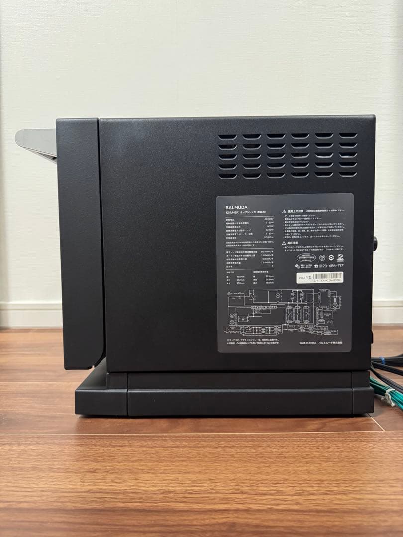 BALMUDA オーブンレンジ K04A-BKブラック2022年製