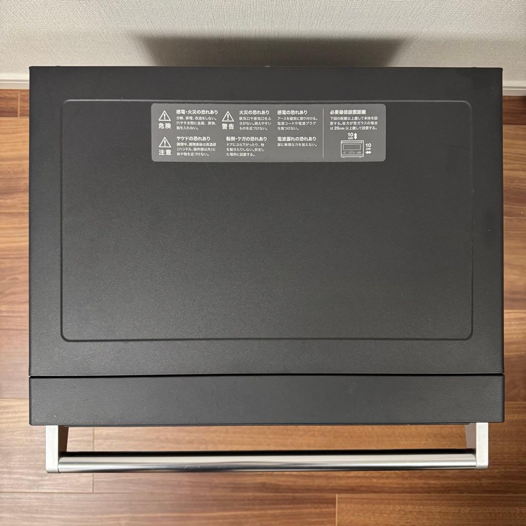 BALMUDA オーブンレンジ K04A-BKブラック2022年製