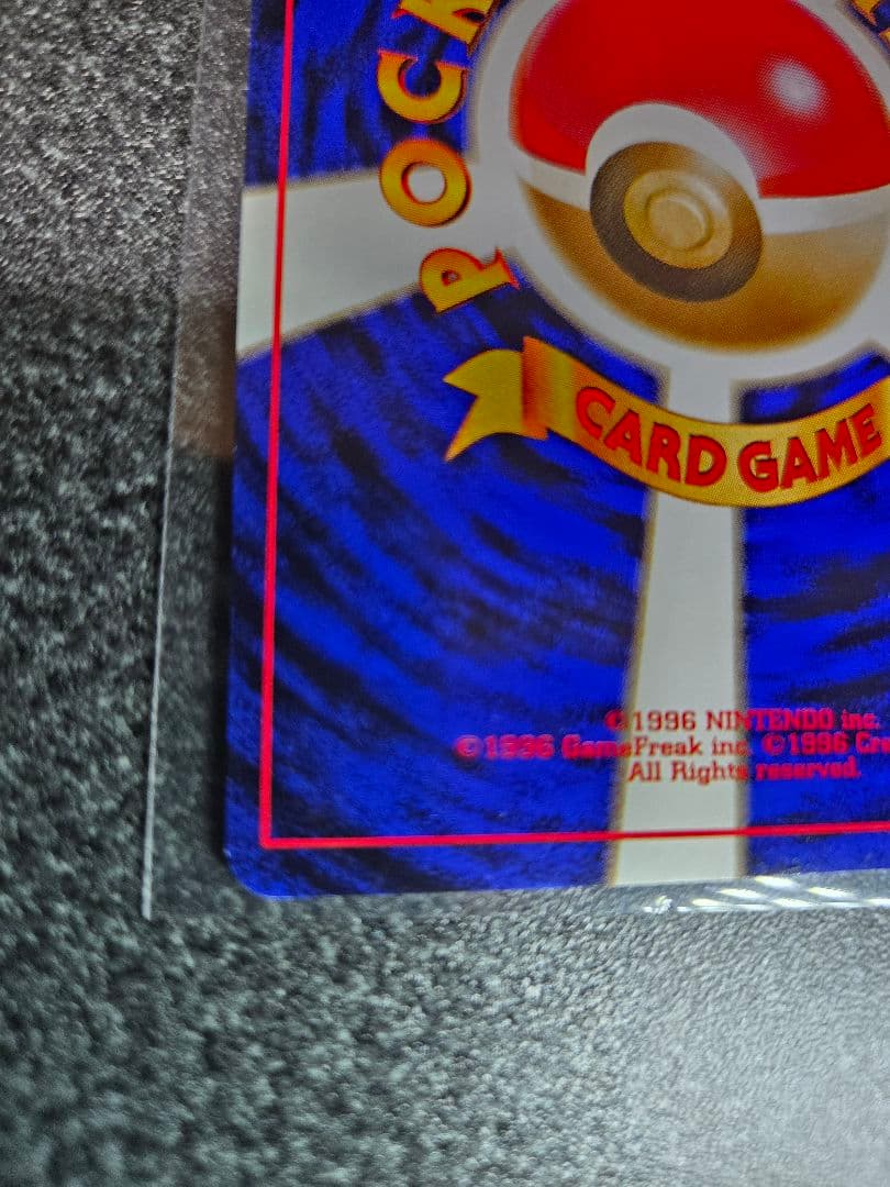 サンダー 旧裏 ポケカ マーク無しZapdos holo　No.145