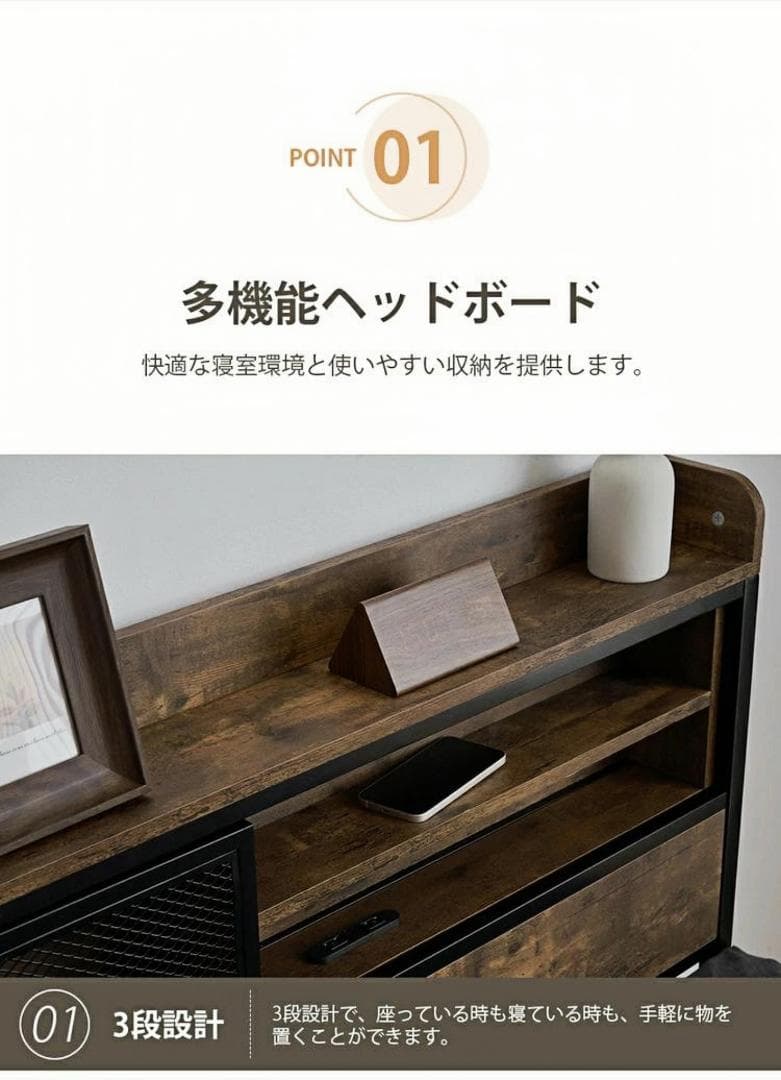 ベッドフレーム【S・シングル】 コンセント・ 宮付き 北欧風 BLACK